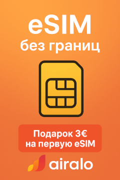 eSIM